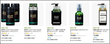 エスロッソ　Amazon店